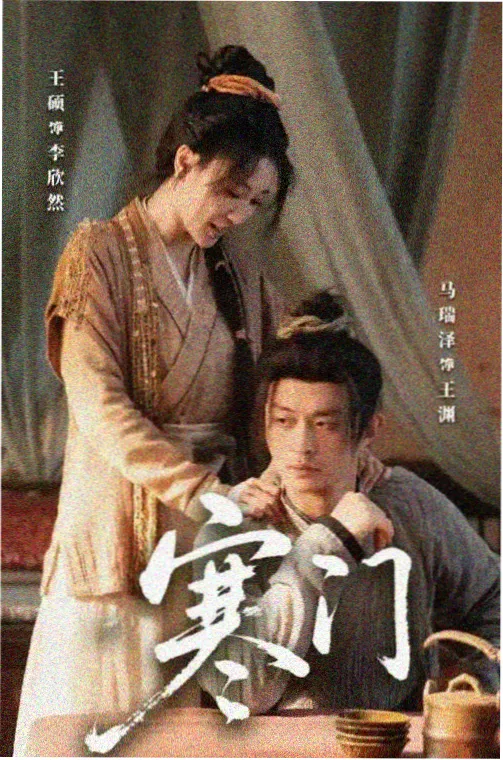 悬崖全集免费观看-第1季